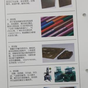 充乐鱼app官网登录入口-乐鱼（中国）
PU充乐鱼app官网登录入口-乐鱼（中国）
新款-装帧布